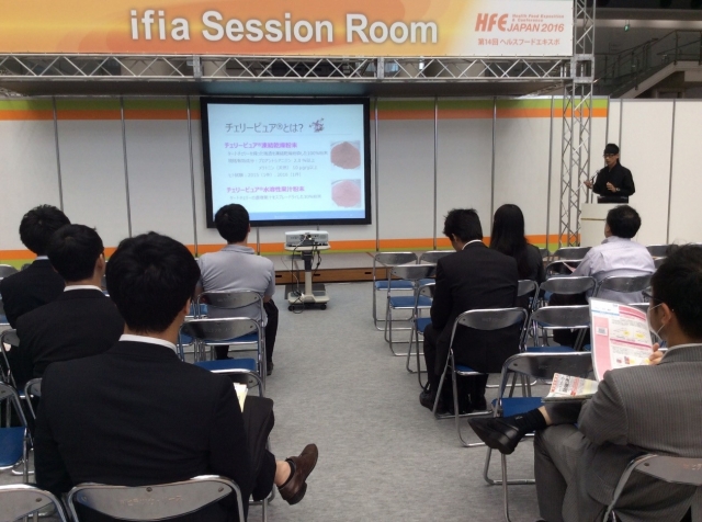 ifia Japan, HFE Japan 2016の忍者食コーナーにポスター出展